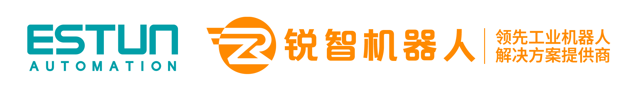 锐智自动化-首选工业机器人解决方案供应商